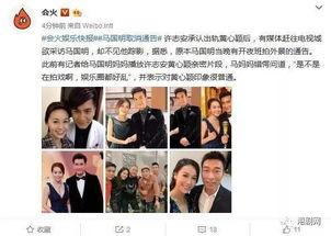 枫丹魔术兄妹爆料视频,魔法世界背后的真实故事  第1张