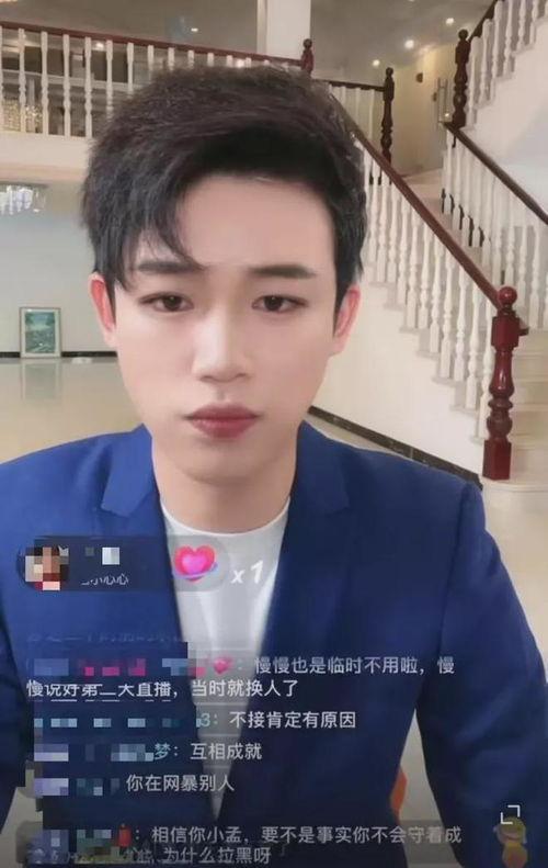 孟贺爆料汪小菲视频,事件背后真相曝光  第3张