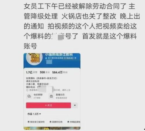 施工员爆料搞怪视频大全,搞怪视频大全集锦 第3张 施工员爆料搞怪视频大全,搞怪视频大全集锦 第3张
